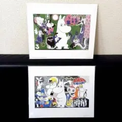 ムーミン アートプリント 2枚セット ミイ スナフキン イラスト 絵
