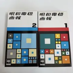 VHS】NHKスペシャル テクノパワー 全5巻 NHKビデオ - メルカリ