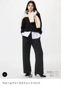 UNIQLO　ウォームフリースストレートパンツ ブラック　М　標準丈
