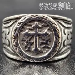 クロス リング シルバー S925 刻印 十字架 ヴィンテージ フリーサイズ