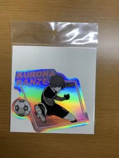 ブルーロック展　黒名蘭世　ステッカー