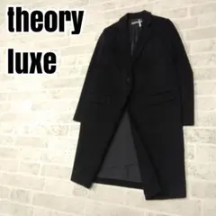 theory luxe　セオリーリュクス　チェスターコート　サイズ38