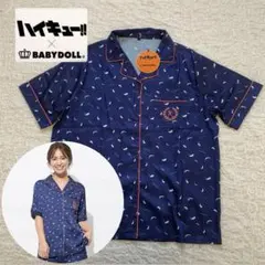 まーやん様専用新品未使用　ハイキュー！BABY DOLLコラボパジャマ上のみ　L