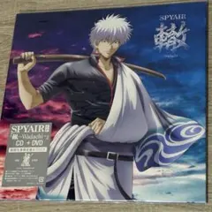 2026年最新】轍〜Wadachi〜 SPYAIRの人気アイテム - メルカリ