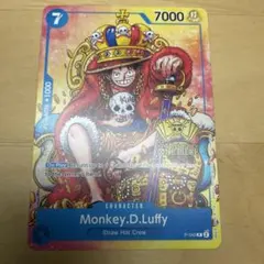 レア】ワンピースカードゲーム モンキー・D・ルフィ 2周年記念 英語