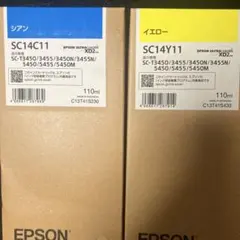 EPSON SC14MB35 マットブラック 350ml - メルカリ