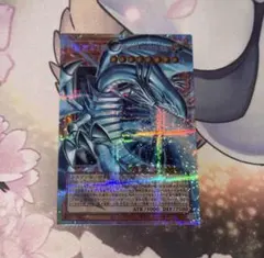 遊戯王 白き幻獣 青眼の白龍 プリズマ 日版 五つ目 遊戯王 日版 白き幻獣-青眼の白龍 オーバーフレームレア プリズマ