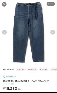 GRAMICCI x B:MING by BEAMS 別注デニムショートパンツ - メルカリ