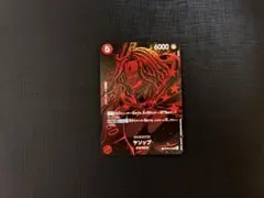 ヤソップ SP パラレル 2枚セット ワンピースカード ワンピカード