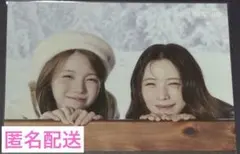 NiziU POPUP WinterTrip ラントレ マヤ アヤカ