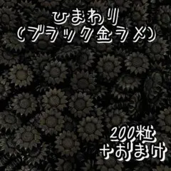 ぽよ✤プロフ確認様 リクエスト 2点 まとめ商品