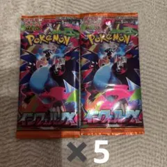 と*ち様 インフェルノX10パック