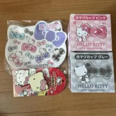 ハローキティ50周年記念一番くじ　マグカップ その他セット
