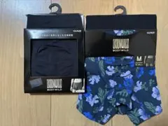 仕事納めセール⭐️BODYWILD⭐️グンゼ⭐️ボディワイルド⭐️ボクサーパンツ