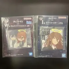 一番くじチェンソーマン レゼ編 第2弾 F賞 I賞 天使の悪魔