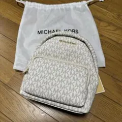 【新品未使用】　MICHAEL KORS マイケルコース　リュック　バッグパック