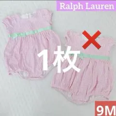 かりん様 リクエスト 2点 まとめ商品