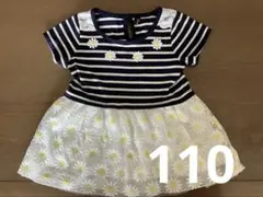 半袖チュニック 110