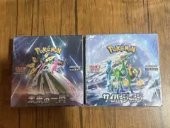 サイバージャッジ、未来の一閃【各1box】 シュリンク付き