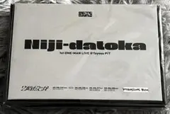 2時だとか プレミアムブロマイドセット