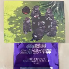 劇場版 忍たま乱太郎　入場者特典