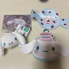 シナモロール セット