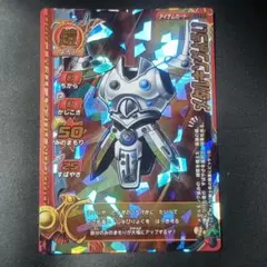 2025年最新】レジェンドアイテム メタルキング ドラゴンクエスト