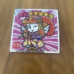 ご当地ビックリマンシール　舞妓十字架天使