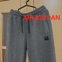 AIR JORDAN スウェット　長ズボン　パンツ　ワイドパンツ　エアジョーダン