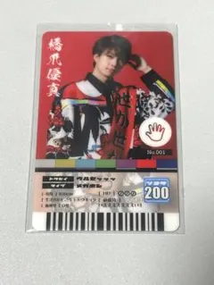 2025年最新】橋爪優真の人気アイテム - メルカリ