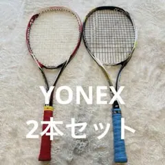 ヨネックス　YONEX ソフトテニス ラケット 2本セット　ネクシーガ