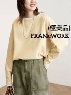 2026年最新】FRAMeWORK レディース トレーナー・スウェットの人気