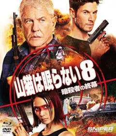 Kimitaka Yoshimura様 リクエスト 2点 まとめ商品