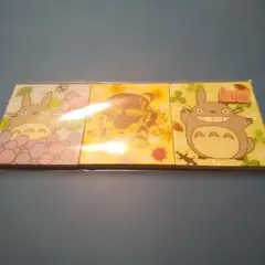 トトロ メモ用紙セット 3種類