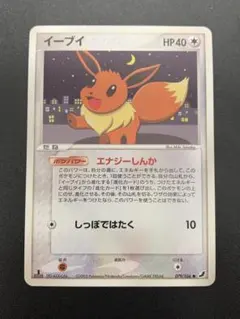 希少】ポケモン 明治 当時物 レア カイリュー アイリス 美品 - メルカリ