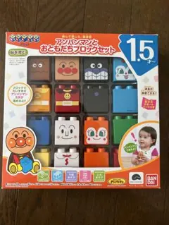 ブロックラボ　アンパンマン とおともだちブロックセット　おまけつき