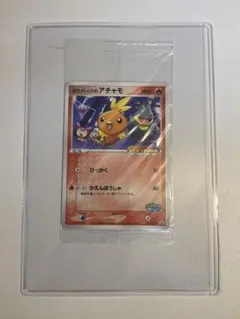 2026年最新】ポケパークのアチャモの人気アイテム - メルカリ
