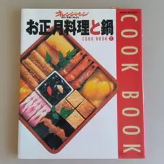 Item thumbnail for item 1ef74967-f041-44f9-9a0b-f7b7ebb540b2