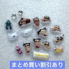 ide♡様 リクエスト 4点 まとめ商品