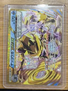 ゲッコウガBREAK RR XY BREAK 拡張パック 破天の怒り キラ 0… - メルカリ