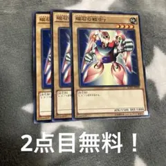 知*弘様 遊戯王　磁石の戦士γ ウルトラパラレル 遊戯王 G4 DM4 通常版 磁石の戦士γ【ウルトラパラレル】{RD/ORP2-JP031}《RDモンスター》