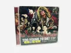 Item thumbnail for item b74bd40f-99dc-4232-985f-d998cd578311