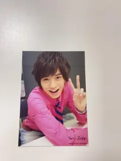 中島健人 公式写真 SexyZone中島健人フォトセット 中島健人写真 グッズ