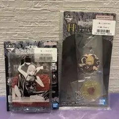 一番くじ　デスノート　G賞　アクリルスタンド　H賞　アクリルチャーム　セット