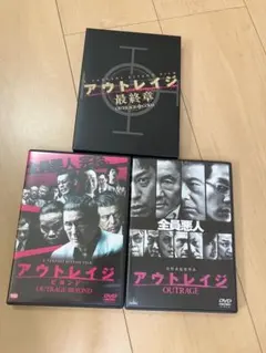 2026年最新】北野武 dvd セットの人気アイテム - メルカリ