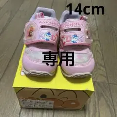 いく様　ピンク　アンパンマン　ベビーシューズ　14.0EE