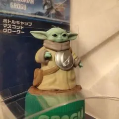マンダロリアンアンドグローグー　ボトルキャップマスコット グローグー 今欲しい