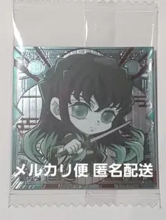 にふぉるめーしょん鬼滅の刃 其ノ十二 時透無一郎(鬼殺レア☆☆☆☆)