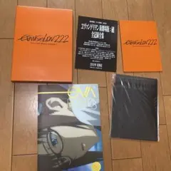 2026年最新】エヴァ 破 フィルムの人気アイテム - メルカリ