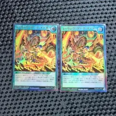 コーリングダークメテオ